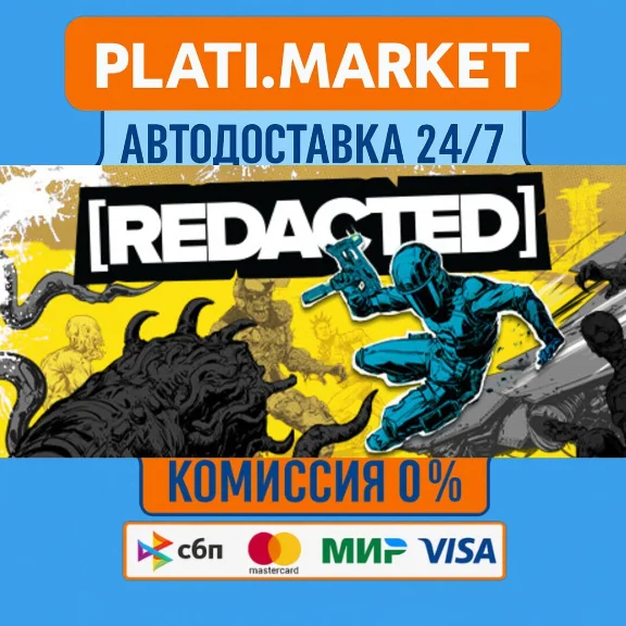 [REDACTED]⟡STEAM GIFT ВСЕ РЕГИОНЫ АВТО 0%
