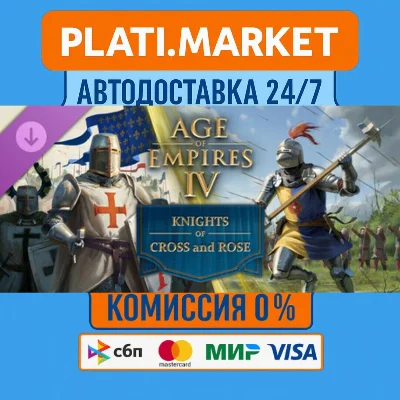 Age of Empires IV: Knights of Cross and Rose ⟡STEAM GIF