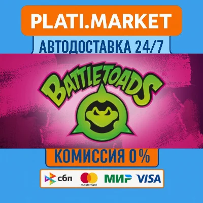 Battletoads⟡STEAM GIFT ВСЕ РЕГИОНЫ АВТО 0%