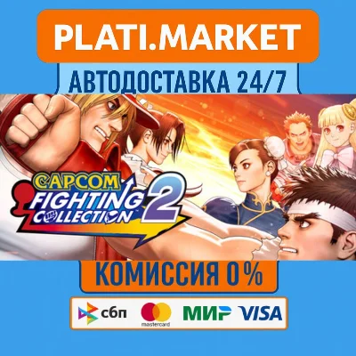 Capcom Fighting Collection 2⟡STEAM GIFT ВСЕ РЕГИОНЫ АВТ