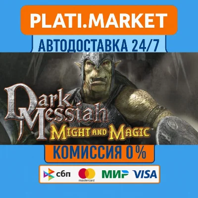 Dark Messiah of Might & Magic⟡STEAM GIFT ВСЕ РЕГИОНЫ АВ