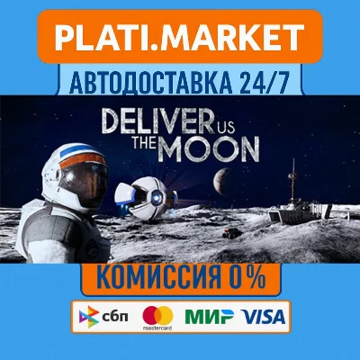 Deliver Us The Moon⟡STEAM GIFT ВСЕ РЕГИОНЫ АВТО 0%