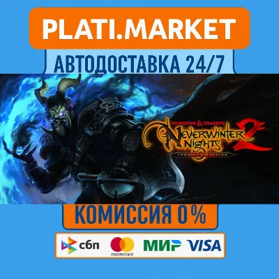 Dungeons & Dragons Neverwinter Nights 2: Enhanced Editi