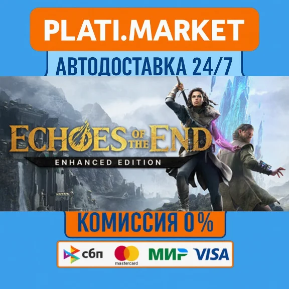 Echoes of the End⟡STEAM GIFT ВСЕ РЕГИОНЫ АВТО 0%