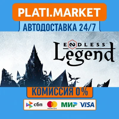 ENDLESS™ Legend⟡STEAM GIFT ВСЕ РЕГИОНЫ АВТО 0%