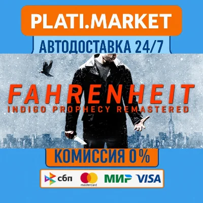 Fahrenheit: Indigo Prophecy Remastered⟡STEAM GIFT ВСЕ Р