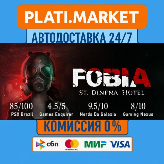 Fobia - St. Dinfna Hotel⟡STEAM GIFT ВСЕ РЕГИОНЫ АВТО 0%