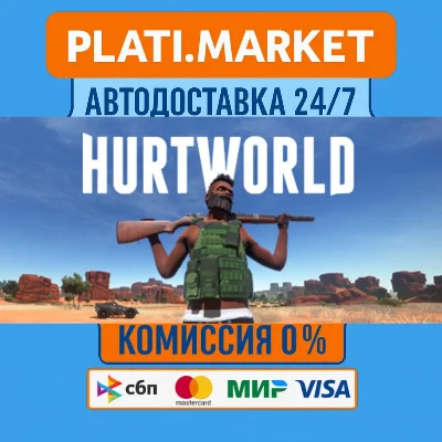 Hurtworld⟡STEAM GIFT ВСЕ РЕГИОНЫ АВТО 0%