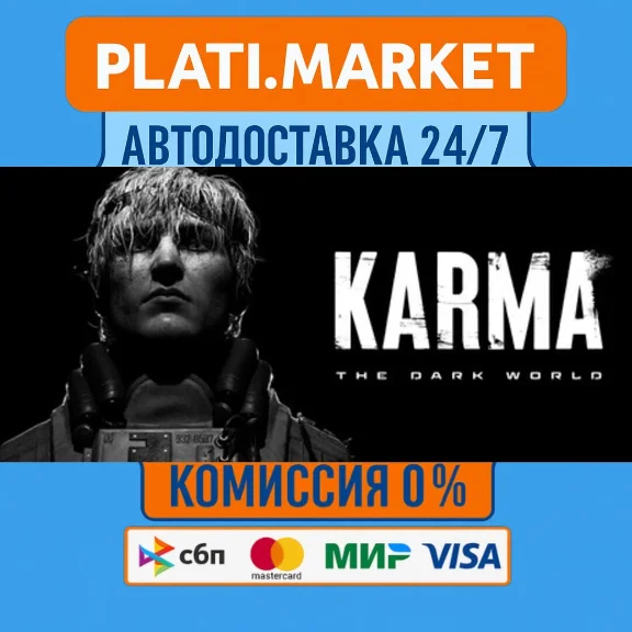KARMA: The Dark World⟡STEAM GIFT ВСЕ РЕГИОНЫ АВТО 0%