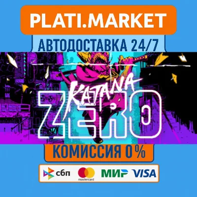 Katana ZERO⟡STEAM GIFT ВСЕ РЕГИОНЫ АВТО 0%