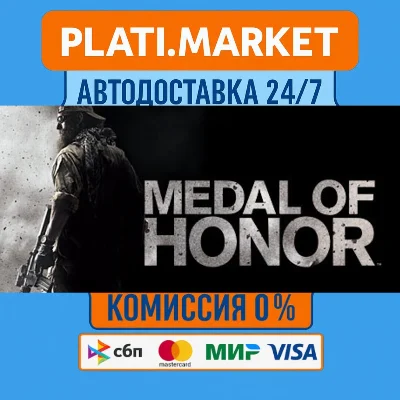 Medal of Honor™⟡STEAM GIFT ВСЕ РЕГИОНЫ АВТО 0%