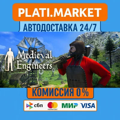 Medieval Engineers⟡STEAM GIFT ВСЕ РЕГИОНЫ АВТО 0%