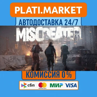 Miscreated⟡STEAM GIFT ВСЕ РЕГИОНЫ АВТО 0%