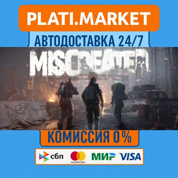 Miscreated⟡STEAM GIFT ВСЕ РЕГИОНЫ АВТО 0%