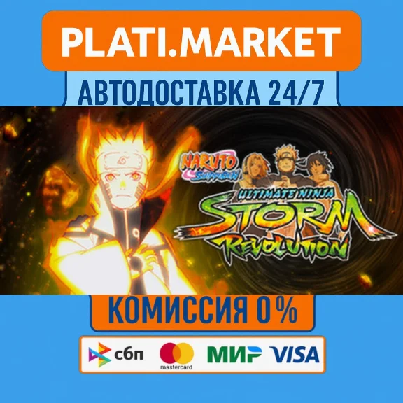 NARUTO SHIPPUDEN: Ultimate Ninja STORM Revolution⟡STEAM