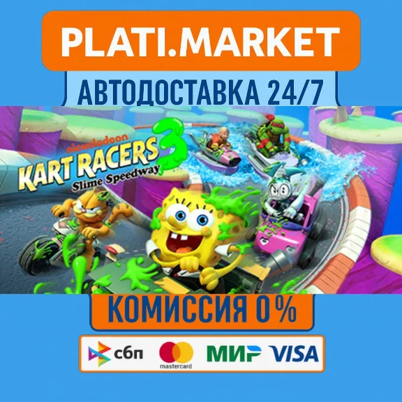Nickelodeon Kart Racers 3: Slime Speedway⟡STEAM GIFT ВС