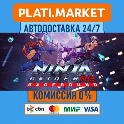 NINJA GAIDEN: Ragebound⟡STEAM GIFT ВСЕ РЕГИОНЫ АВТО 0%