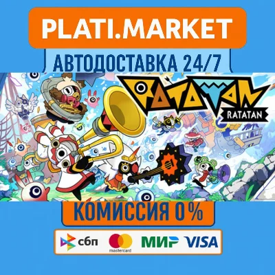 Ratatan⟡STEAM GIFT ВСЕ РЕГИОНЫ АВТО 0%