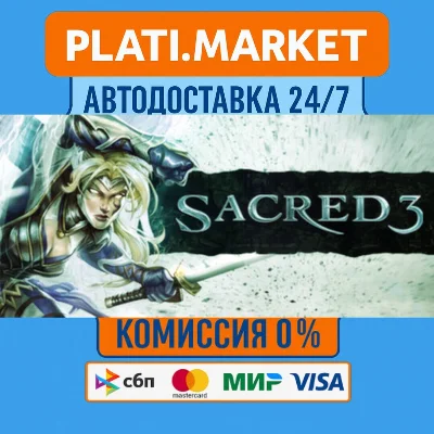 Sacred 3⟡STEAM GIFT ВСЕ РЕГИОНЫ АВТО 0%