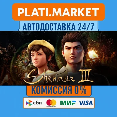 Shenmue III⟡STEAM GIFT ВСЕ РЕГИОНЫ АВТО 0%
