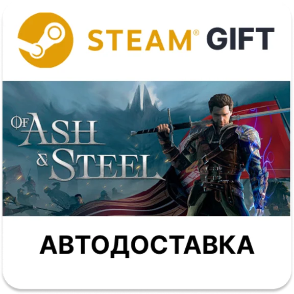 Of Ash and Steel Steam РУ КЗ УКР ТР РБ СНГ авто