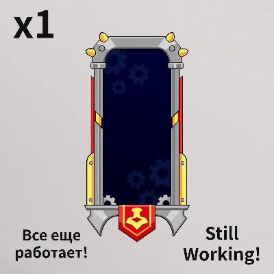 ✅Brawlhalla Toybox Loading Frame облик Ключ🔑🚀🔥