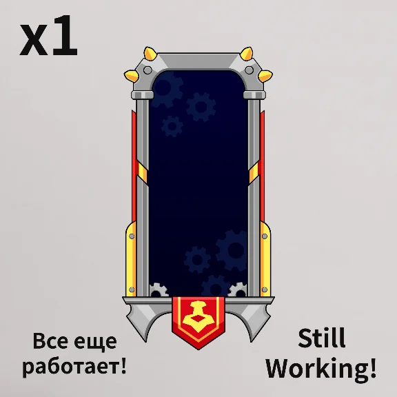 ✅Brawlhalla Toybox Loading Frame облик Ключ🔑🚀🔥