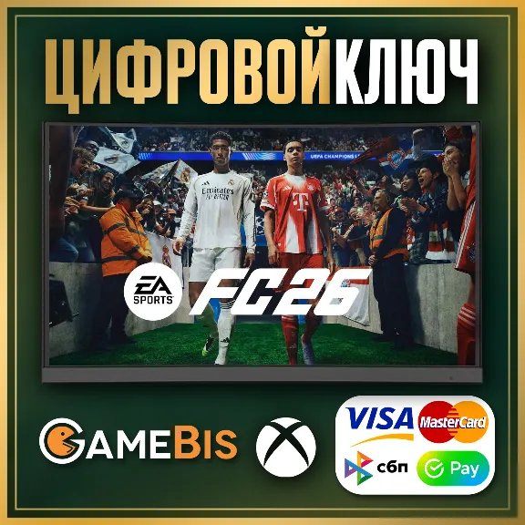 🟢 EA SPORTS FC™ 26 XBOX ONE / SERIES X|S KEY 🔑