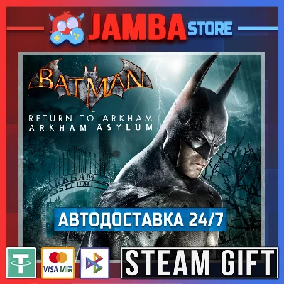 🎁Batman: Arkham Asylum GOTY | STEAM GIFT | RU - МИР