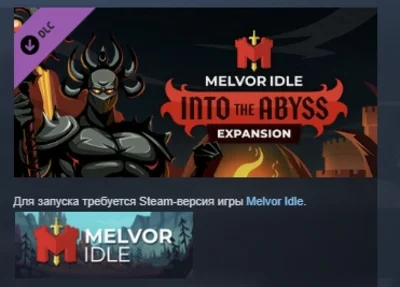 Melvor Idle: Into the Abyss STEAM KEY ЛИЦЕНЗИЯ СТИМ