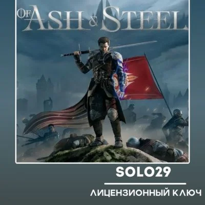 Of Ash and Steel Steam Ключ РФ+СНГ