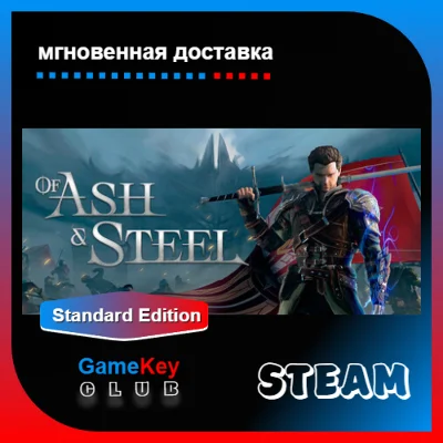 Of Ash and Steel + Игры | Steam | Оффлайн | Region Free