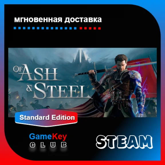 Of Ash and Steel + Игры | Steam | Оффлайн | Region Free