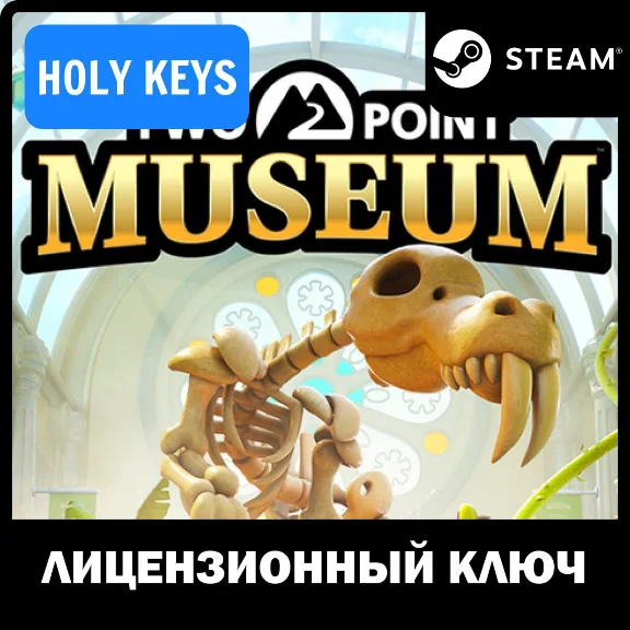 Two Point Museum / Explorer Edition STEAM КЛЮЧ РФ+МИР