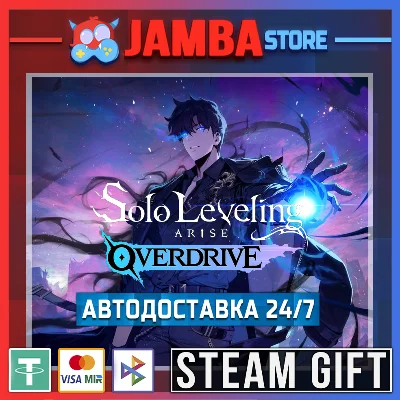 🎁Solo Leveling:ARISE Deluxe | STEAM GIFT | RU - МИР