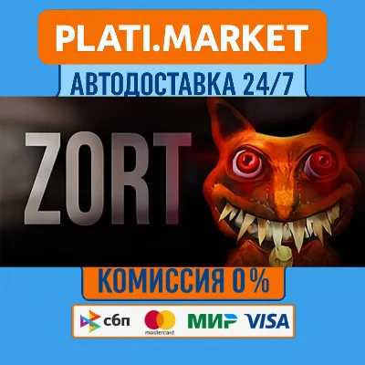 Zort⟡STEAM GIFT ВСЕ РЕГИОНЫ АВТО 0%