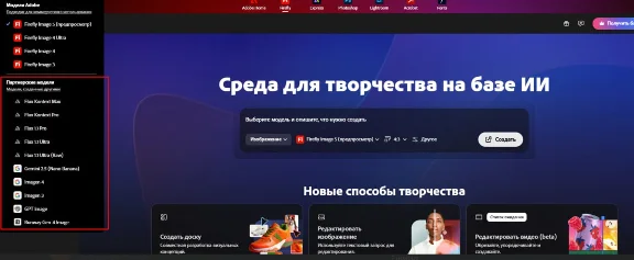 ADOBE CREATIVE CLOUD ALL APPS НА 1 МЕСЯЦ
