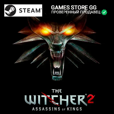 ✅The Witcher 2: Assassins of Kings Enhanced 🌍 STEAM•RU