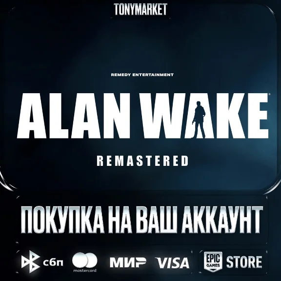 Alan Wake Remastered • EpicGames • Türkiye