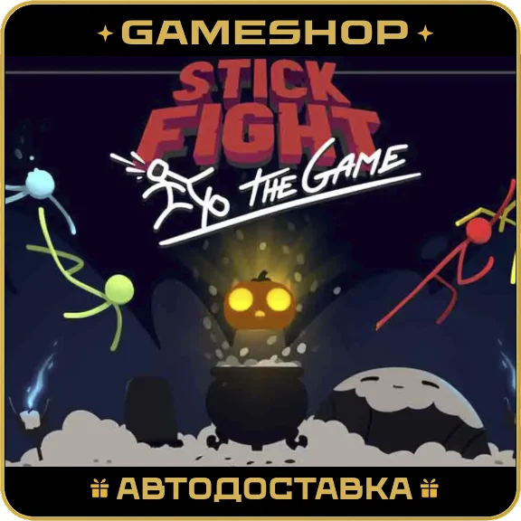 Stick Fight: The Game RU-KZ-UA-СНГ АВТОДОСТАВКА 24/7