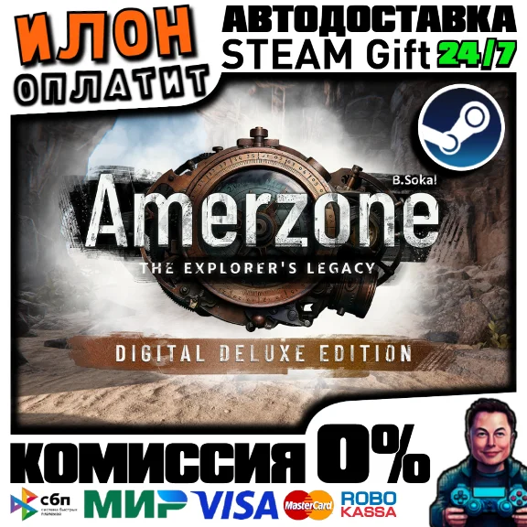 Amerzone The Explorer&acute;s Legacy - Digital Deluxe · Steam