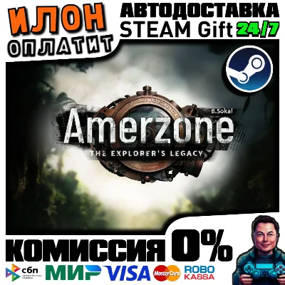 Amerzone The Explorer&acute;s Legacy·Steam РОССИЯ ВСЕ СТРАНЫ