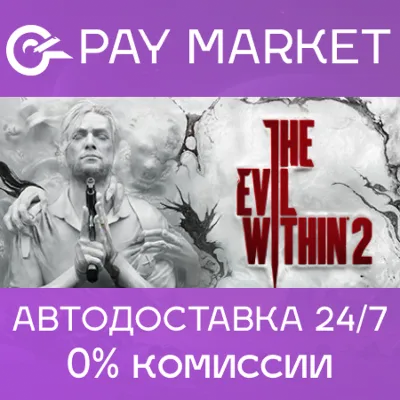 🔑The Evil Within 2 | Steam ключ Россия/СНГ