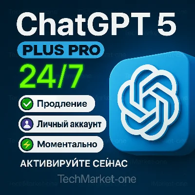 24/7 Chat GPT 5.1 - o3/o1/4o/5 PLUS | PRO NO LOGIN FAST