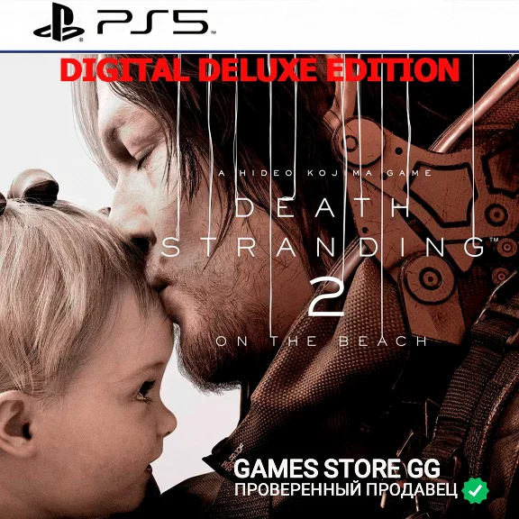 ✅DEATH STRANDING 2: ON THE BEACH 🔵 PS5 [Украина]