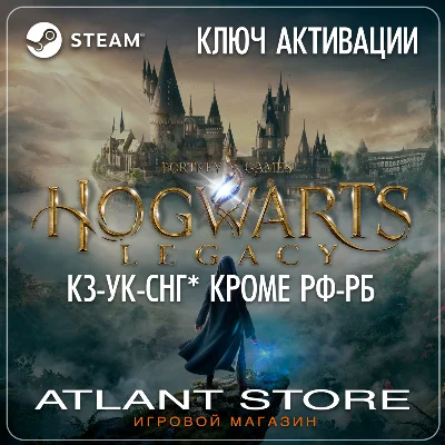 Hogwarts Legacy - Key - KZ+CIS* EXCEPT RU-BY