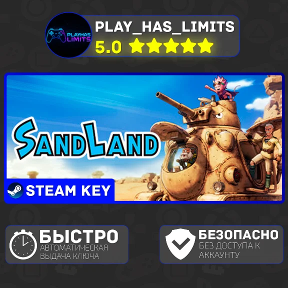 🔑Sand Land КЛЮЧ STEAM Global (Без РФ)