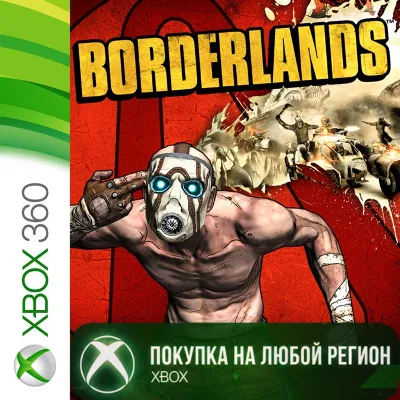 Borderlands XBOX from 360 Any account