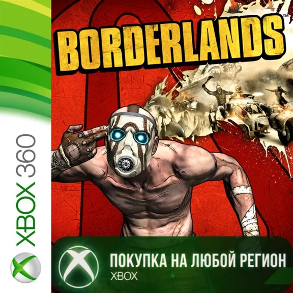 Borderlands XBOX from 360 Any account