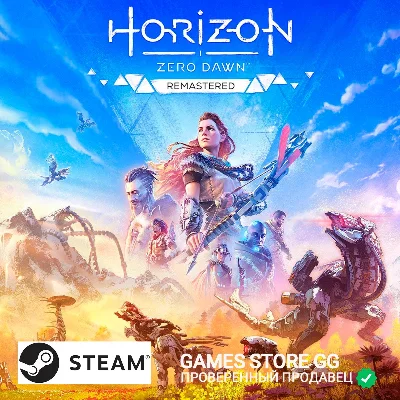 ✅Horizon Zero Dawn™ Remastered 🌍STEAM•RU|KZ|UA|TR